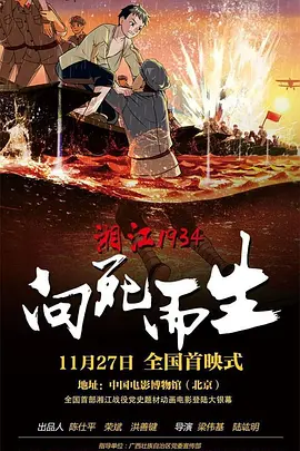 春光摄影师